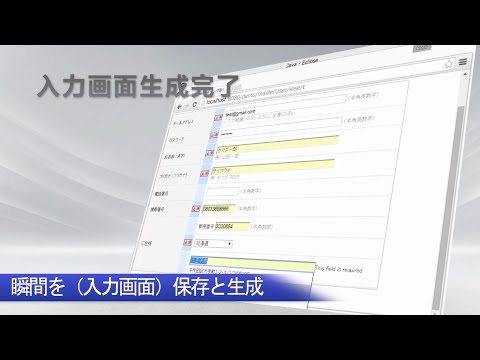 02検索　超高速システム開発ツールWebpowerーC&J株式会社