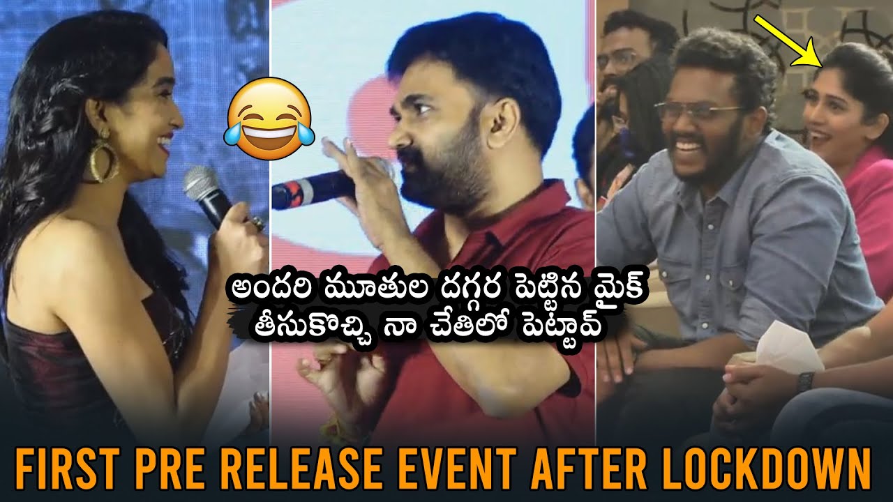 Maruthi ULTIMATE Punches On Anchor | Color Photo Movie Pre Release Event | Daily Culture