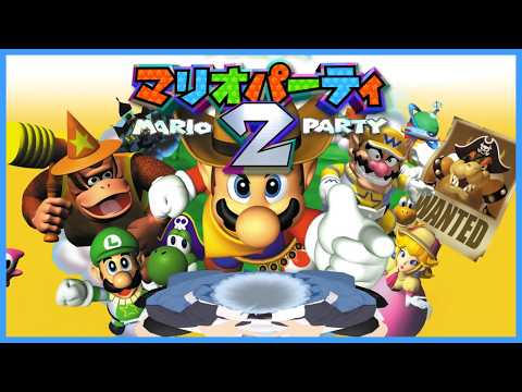 【マリオパーティ2】ぺっちゃんこ好き配信主vsリスナーさん！ぺっちゃんこ王を決める戦いふたたび！！！