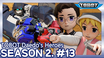 Unidentified Flying Outlaws | Daedo