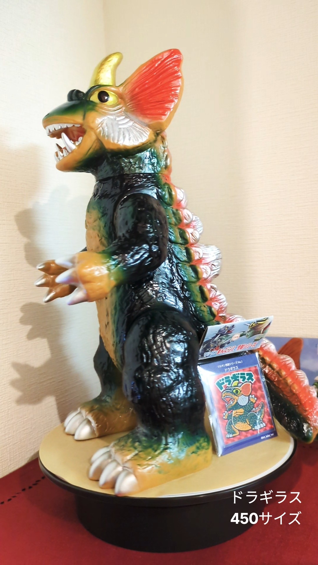 ドラギラス450_現行マルサン(MARUMON) - YouTube