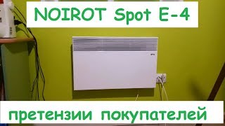 видео Конвекторы NOIROT