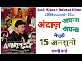 Andaz Apna Apna unknown facts budget Amir Khan Salman Khan Bollywood best comedy movies 1994 films