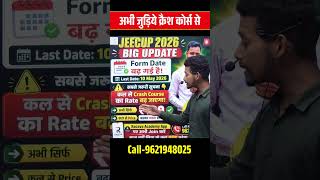 Polytechnic 2026 Crash Course | Crash Course For Polytechnic Entrance Exam 2026