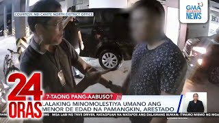 Lalaking minomolestiya umano ang menor de edad na pamangkin, arestado | 24 Oras