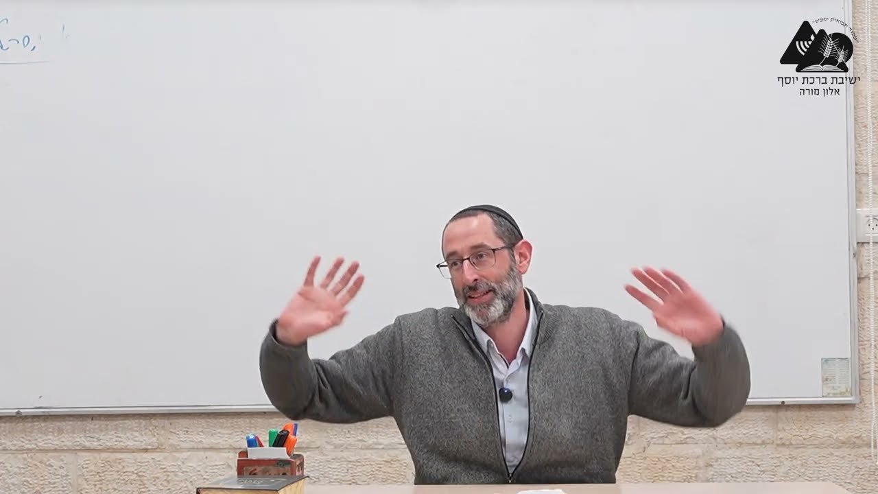 התגלות ה' שנית לשלמה המלך | הרב נעם וידר | מלכים א' ט' | 38