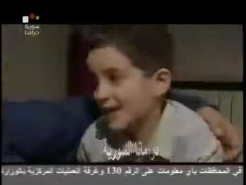 مسلسل الاستاذ نضال سيجري الحلقة 2 