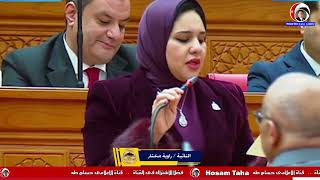 النائبة الدكتورة راوية مختار عضو مجلس النواب تؤدى اليمين الدستورية ٢٠٢٦