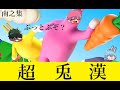 雑談メインでいきたいスパバニ