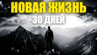 :     30 :     !