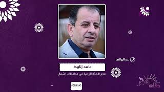 توفير ما يقارب ال300 خزان مياه للشرب لاهالي مخيم جنين من قبل الاغاثة الزراعية