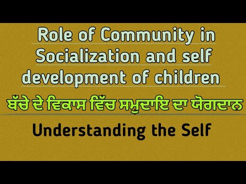 Role of Community in Socialization and self Development of Child - YouTube
