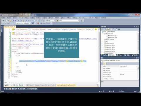 ASP.NET 動態建立GridView控制項 #2