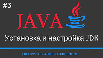 Java SE. Урок 3. Установка и настройка JDK (Java Development Kit) на Windows 7