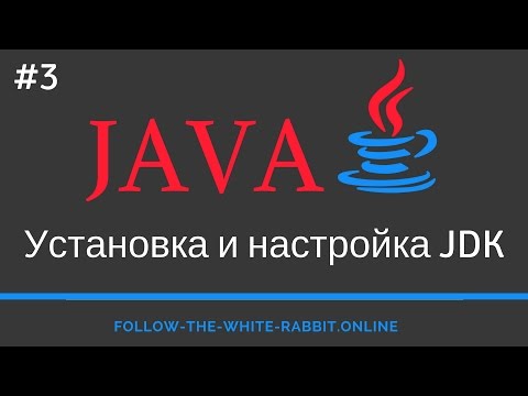 Video: Što je Java se7?