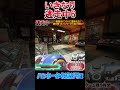いきなり逃走中6😂 複数のハンターから逃げ切れ!!【APEX】
