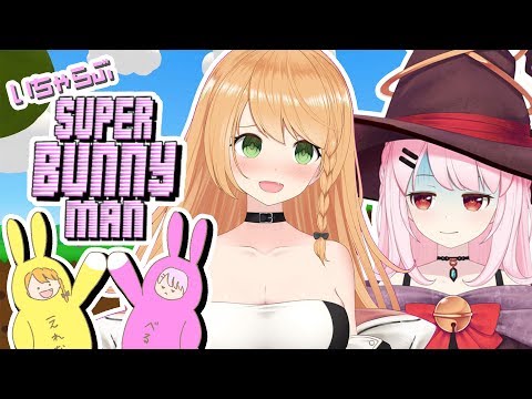 【エレベル】うさぎの格好でいちゃつく【Super Bunny Man】