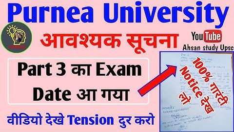 Purnea University part 3 Exam New updates 2021, Purnea University part 3 Exam Date Release