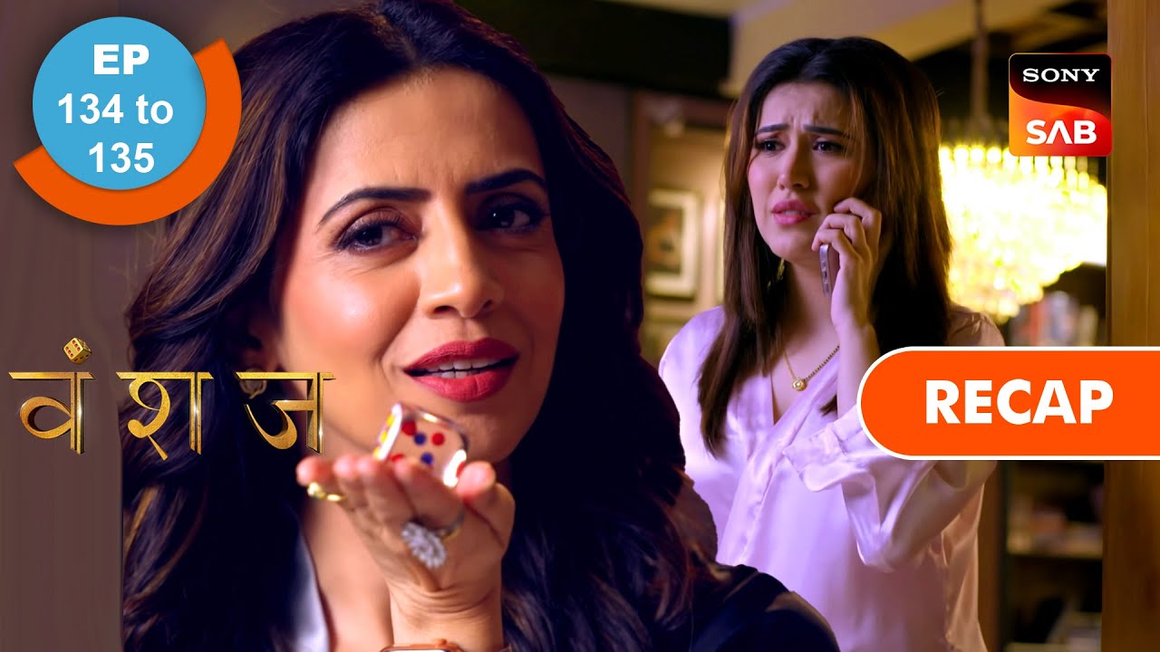 Vanshaj | Ep 134 & Ep 135 | RECAP | वंशज - YouTube