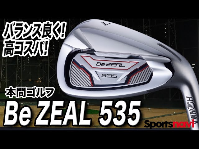 本間ゴルフ Be ZEAL ビジール 535 アイアン VIZARD for Be ZEAL