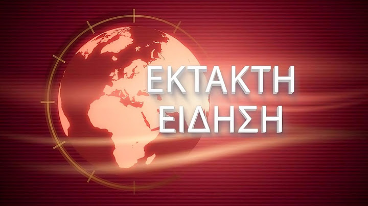 EKTAKTO !!! Όταν εμφανιστεί «ΑΥΤΟ ΤΟ ΣΗΜΑΔΙ» στον κόσμο τότε θα αρχίσει και το ΜΕΓΑΛΟ ΜΑΚΕΛΕΙΟ