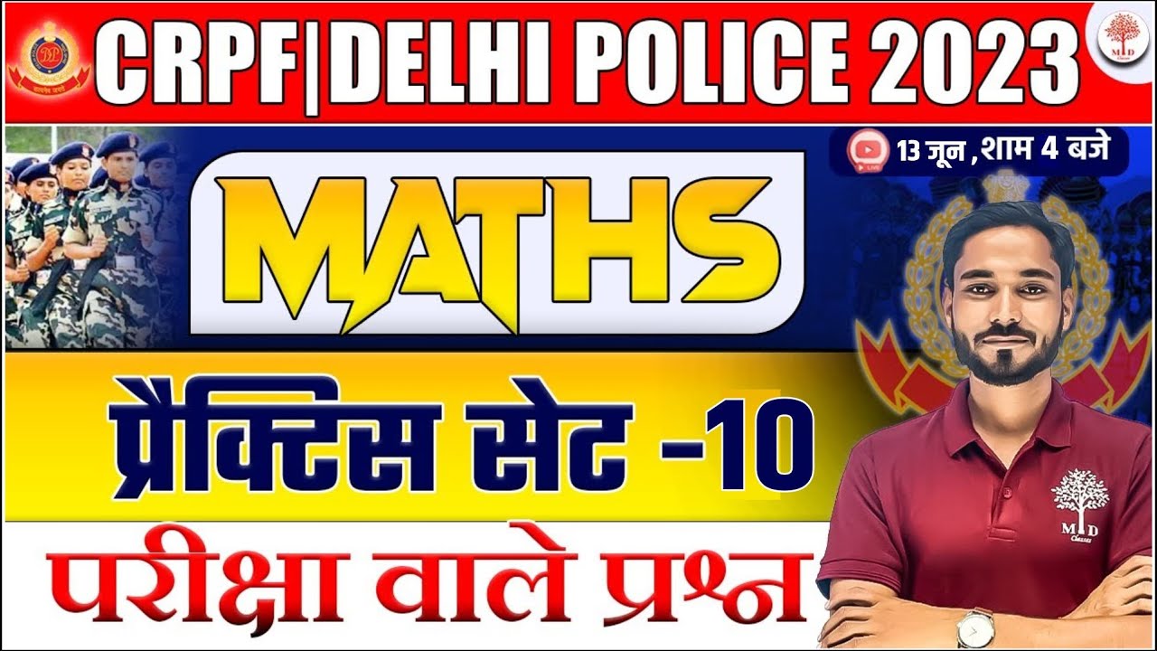 CRPF MARATHON CLASSES 2023 | CRPF MATHS MARATHON | CRPF TARDESMEN 2023 MATHS | CRPF MATHS 2023