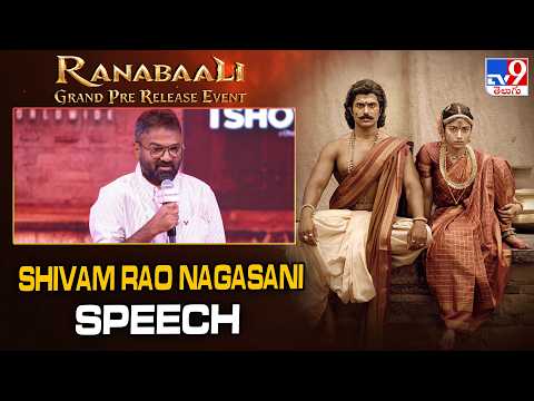 Shivam Rao Nagasani Speech @ Ranabaali Pre Release Event | Vijay Deverakonda | Rashmika Mandanna