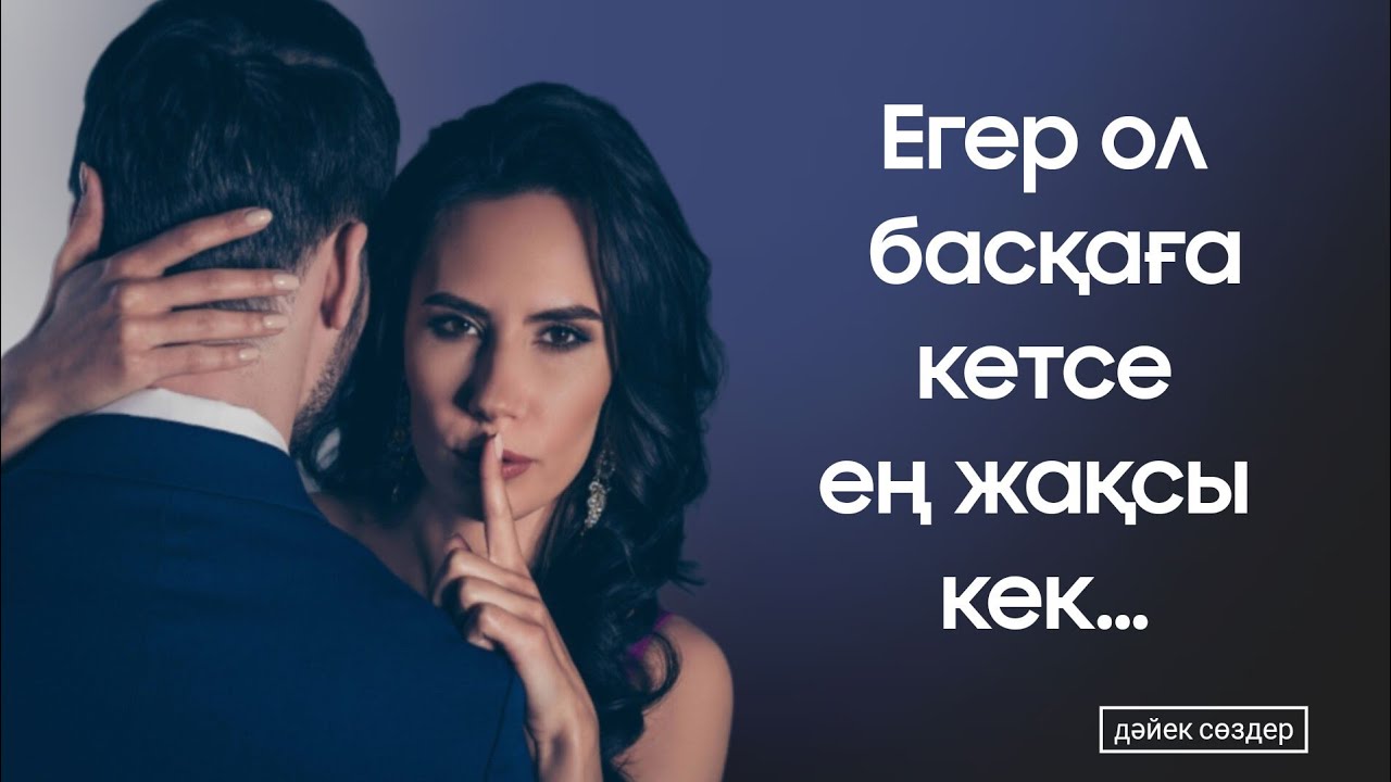 Сору Дик сперму ауызды жұту