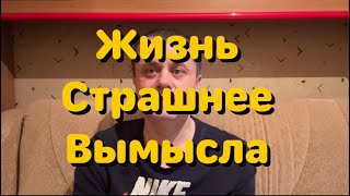 Сложный Диагноз - Жизнь страшнее вымысла. Был на консультации у Нефролога. Болезнь Фабри.