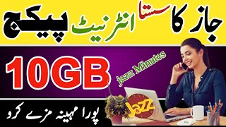 Jazz Monthly Internet Package 2024 | Jazz Net Packages | Jazz Internet Packages | Monthly Interne...