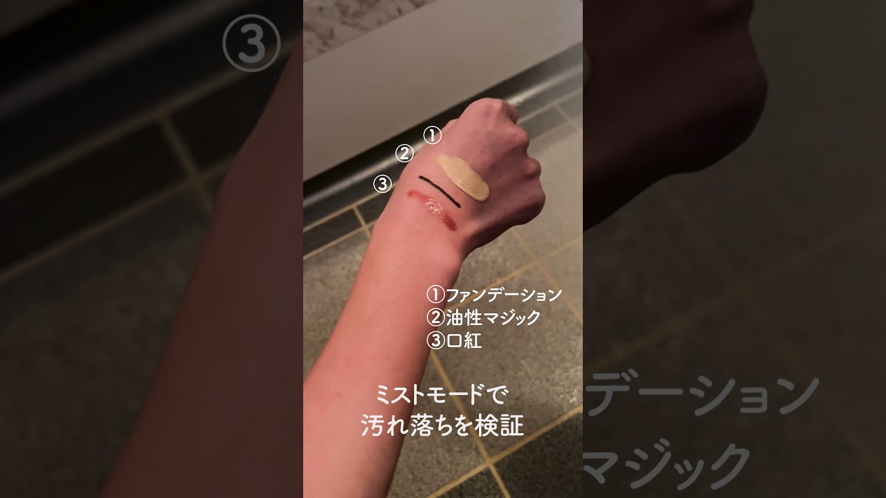 リファファインバブルUを最速本音レビュー 