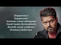 Bigil  Singappenney  lyric  A.R Rahman  Lyricist Vivek  lyricalien