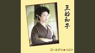 Download lagu Danna Sama