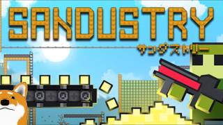 【Sandustry】#1 砂遊び【Vtuber】
