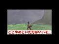 #Shorts でっかい木を揺らすとでっかいリスが…