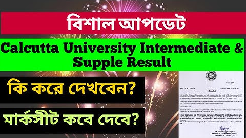 Breaking: Calcutta University Intermediate & Supple Result: bcom: marksheet collection: cu result