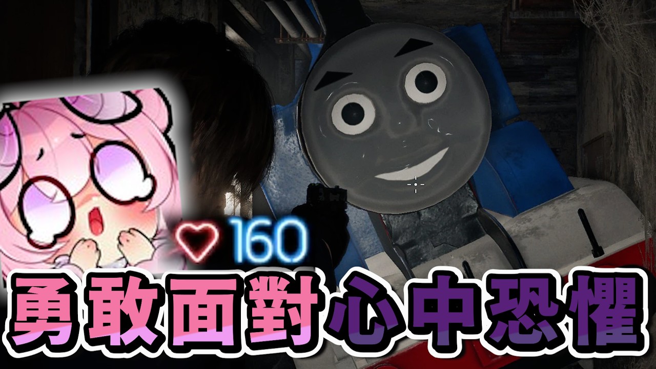 【烟花精華】勇敢小羊打敗大恐懼!!(內有大滴督!恐懼者勿看!!)|惡靈古堡9  Resident Evil Requiem Nexusl |#剪剪羊毛