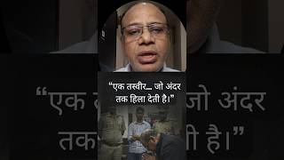 क्या माता-पिता अब बच्चों को कुछ कह भी नहीं सकते?”  #shorts