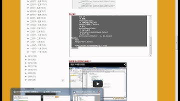 01 彙整總表範例與日期與時間函數說明東吳EXCEL VBA雲端資料庫 吳老師1