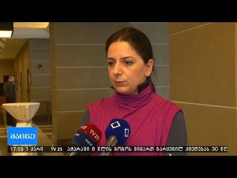 აჭარის სოფლის მეურნეობის მინისტრამა ციტრუსის სეზეზონი შეაჯამა