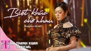 HÀ THANH XUÂN - BIỆT KHÚC CHỜ NHAU | Official Music Video