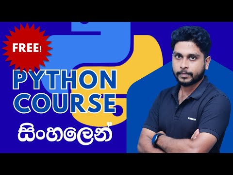 Python ගැන හැමදේම එකම තැනින් | FREE 🔥 Python Course