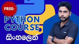 Python ගන හමදම එකම තනන Free Python Course