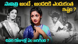     Replace       savitri Biography