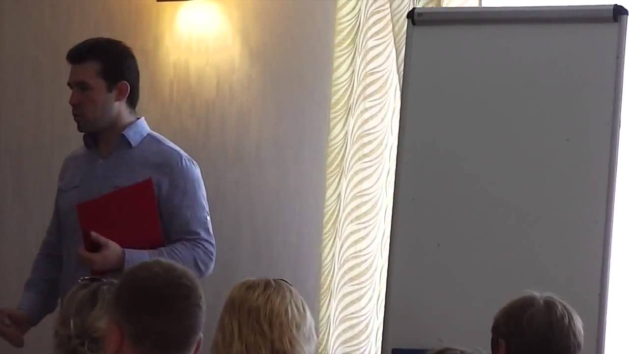 Тренинг база