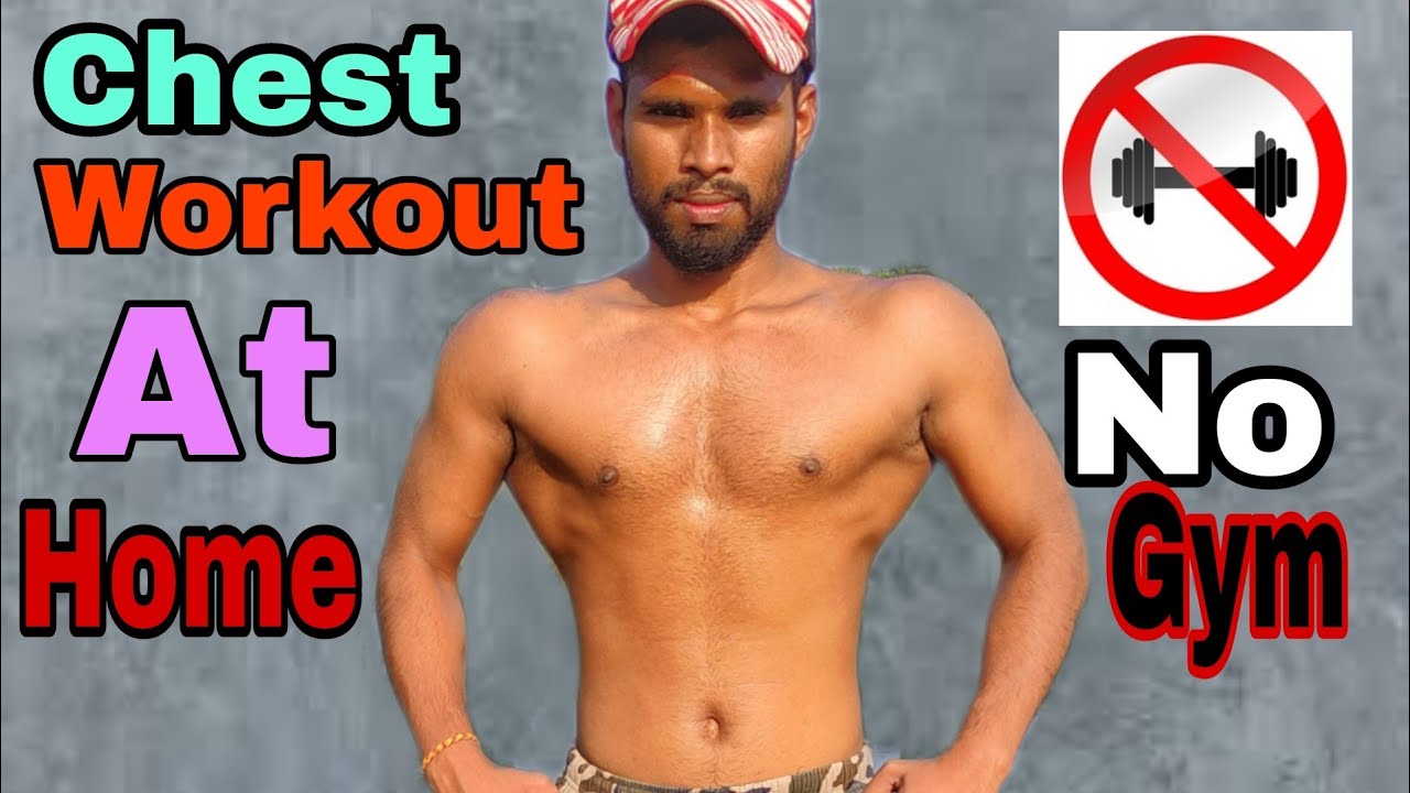 Chest Workout at home no Equipment chest workout home workout