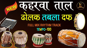 Keherwa Taal New Tabla Dholak Duff Track Mix Rhythm Loop Tempo 100 @IndianLoops