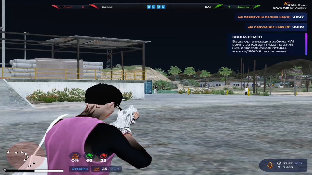 last movie for cursed