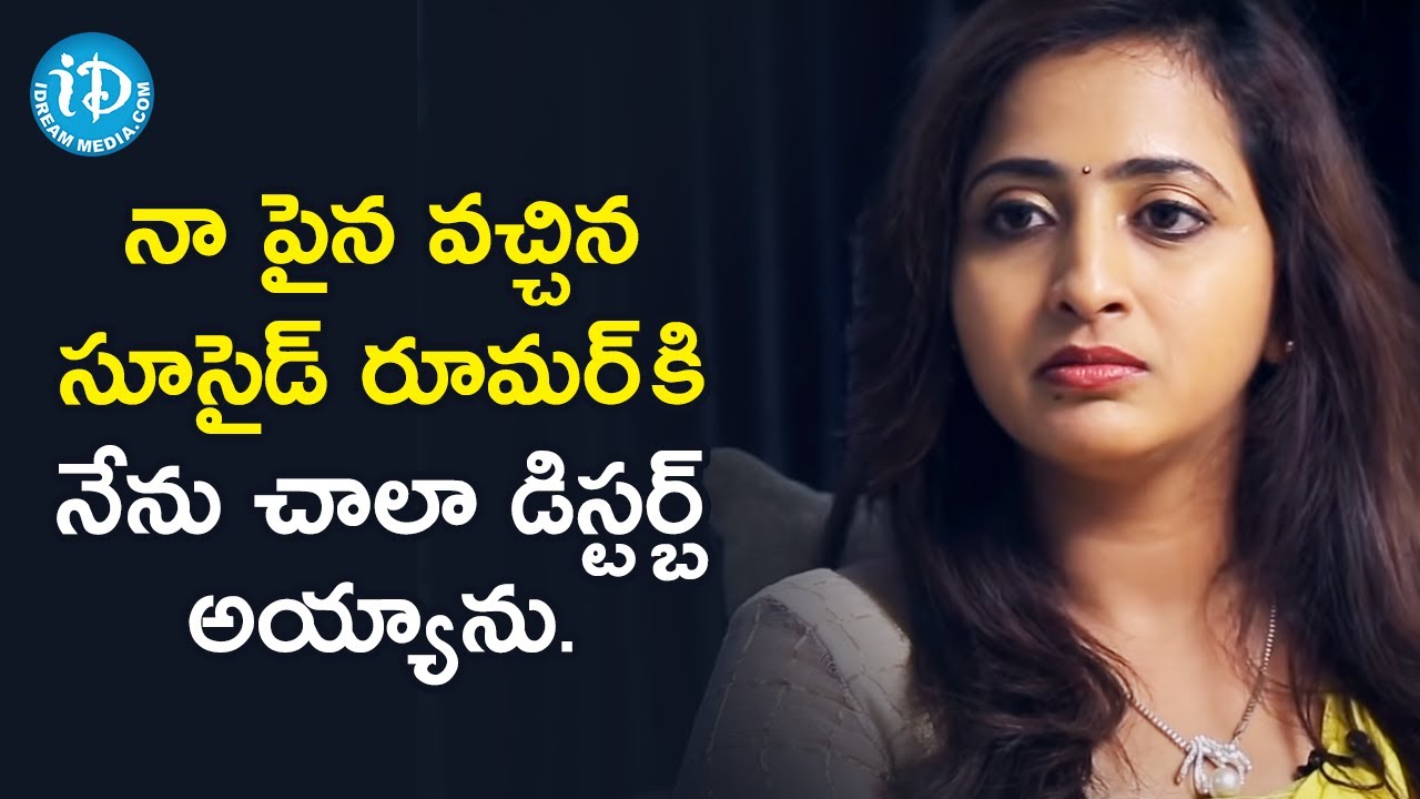 I was Disturbed by the Rumors of my Suicide - Anchor Lasya | Frankly With TNR | iDream Movies