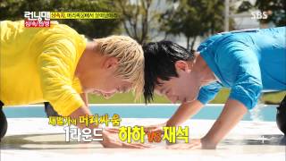 런닝맨(상속자 레이스) 20131006 #23(9)